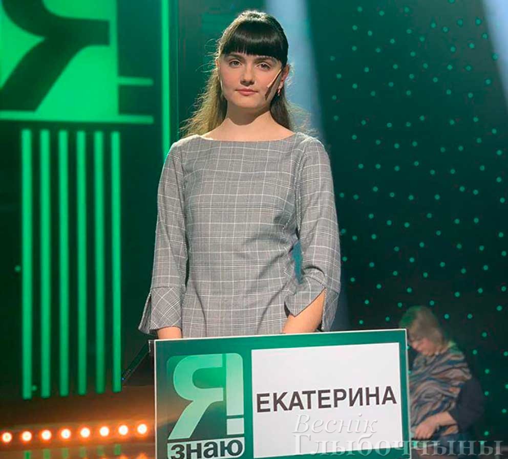 Екатерина Шубник