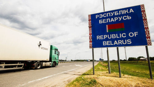Таможенная служба Беларуси