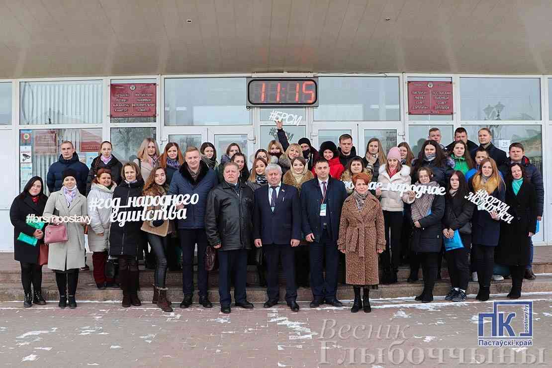 В Поставах работающая молодёжь обменялась опытом и идеями - Веснік  Глыбоччыны